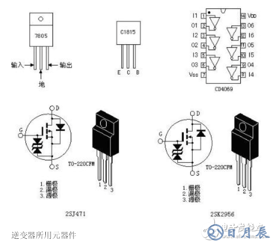 詳解由MOS管、變壓器搭建的逆變器電路及其制作過程