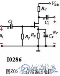 如何靜態(tài)分析場效應管的放大電路？