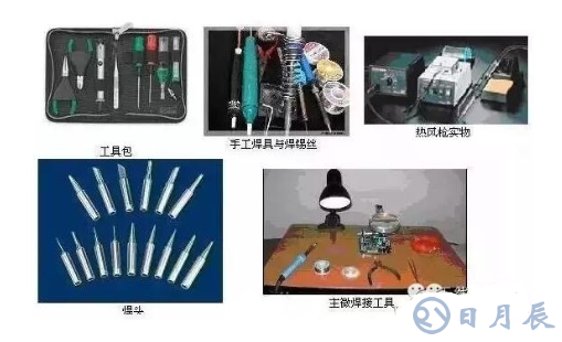 pcb電路板手工焊接技術(shù)，手工焊接基本操作方法