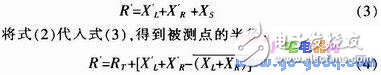 基于AVR單片機(jī)的輪胎內(nèi)徑測量系統(tǒng)設(shè)計