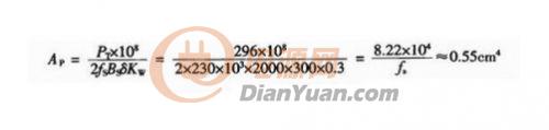基于FAN7527B控制芯片的LED驅(qū)動電源設計
