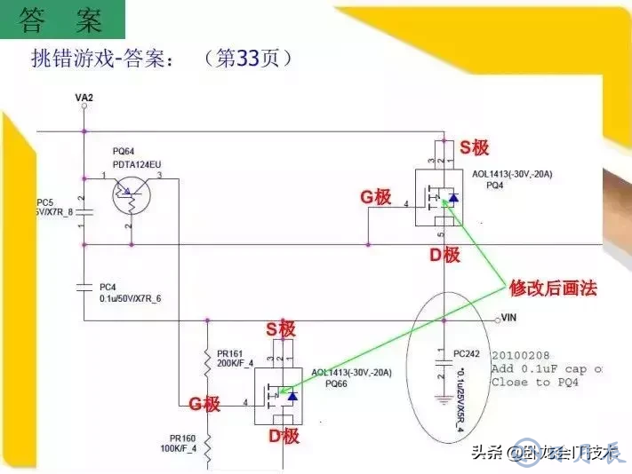 MOS管電路工作原理及詳解！50多張圖揭示一切MOS管電路圖