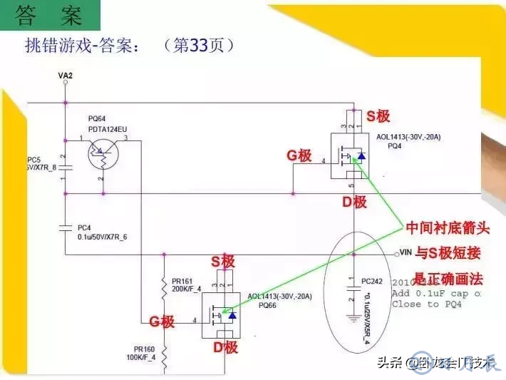 MOS管電路工作原理及詳解！50多張圖揭示一切MOS管電路圖