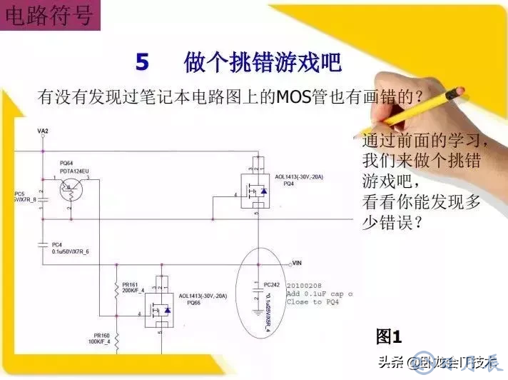 MOS管電路工作原理及詳解！50多張圖揭示一切MOS管電路圖