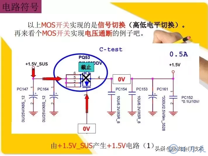 MOS管電路工作原理及詳解！50多張圖揭示一切MOS管電路圖