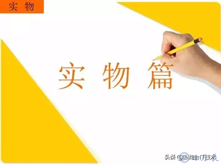 MOS管電路工作原理及詳解！50多張圖揭示一切MOS管電路圖